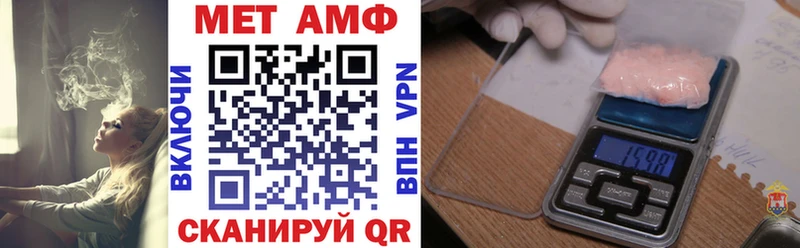 АМФ VHQ Зуевка