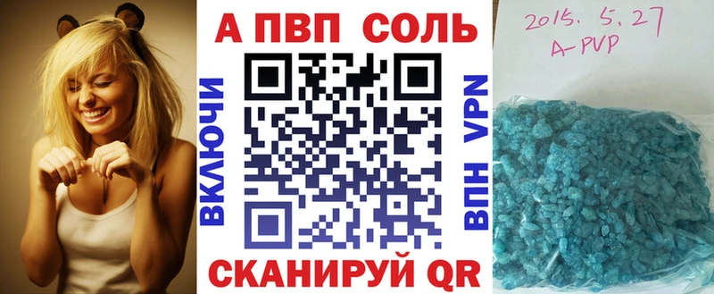 APVP крисы CK  где купить наркоту  Зуевка 