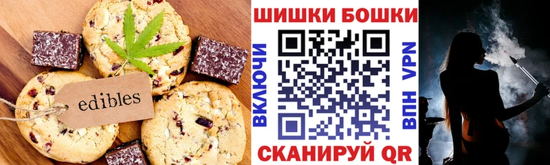 купить  цена  кракен зеркало  Cannafood марихуана  Зуевка 