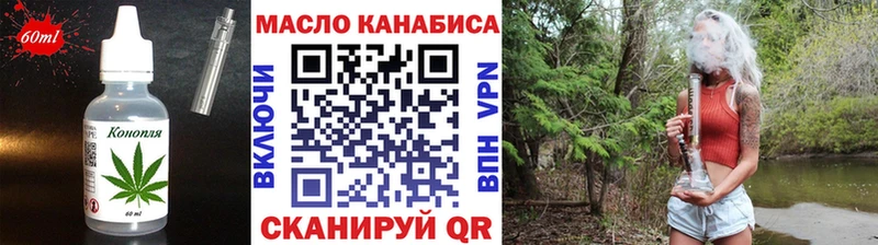 Еда ТГК конопля Зуевка