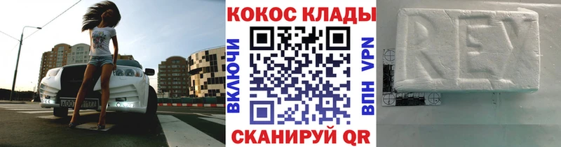 гидра ссылки  Зуевка  COCAIN FishScale 