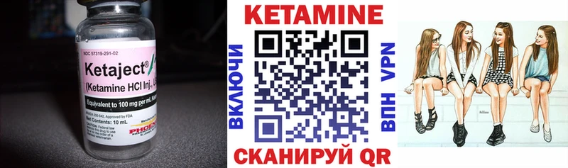КЕТАМИН ketamine  где купить наркоту  Зуевка 