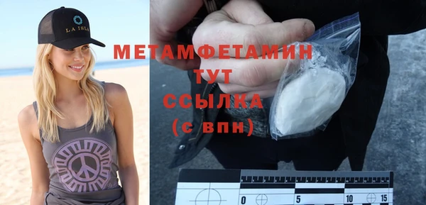 дистиллят марихуана Сатка