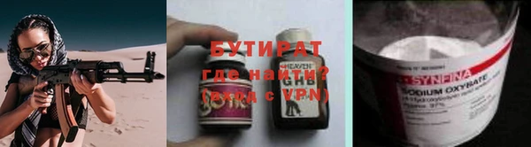 mix Саяногорск
