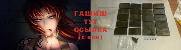 тгк Алексеевка