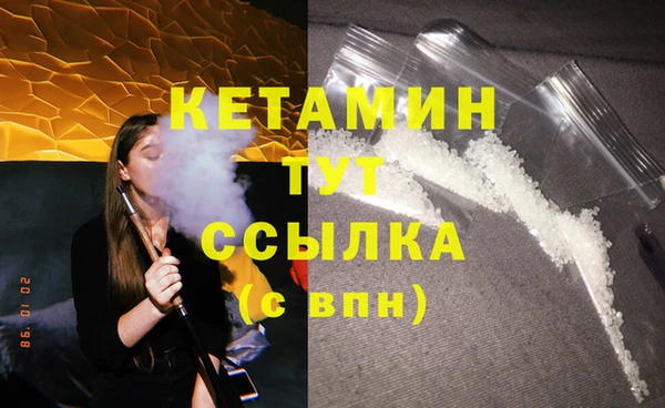 mix Саяногорск