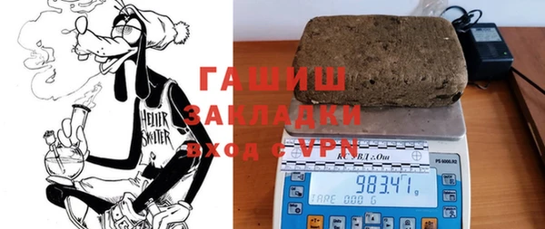 дистиллят марихуана Сатка
