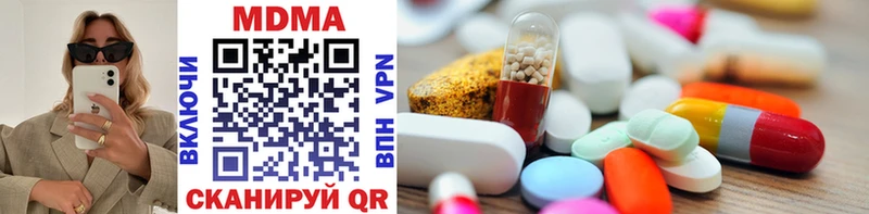 MDMA crystal  blacksprut зеркало  Зуевка 