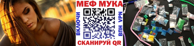 Мефедрон кристаллы хочу Зуевка