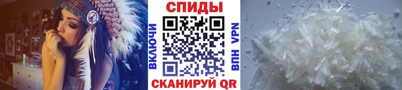 МЕТАМФЕТАМИН кристалл  Зуевка 
