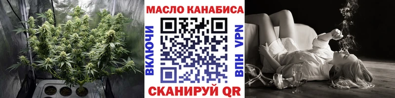 Дистиллят ТГК концентрат  Зуевка 